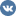Поделиться в ВК