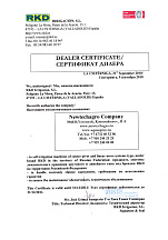 О компании, галерея дипломов и наград 32