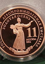 О компании, галерея дипломов и наград 82