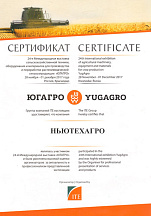 О компании, галерея дипломов и наград 5