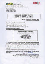 О компании, галерея дипломов и наград 119