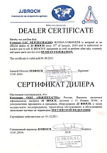 О компании, галерея дипломов и наград 94