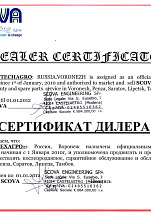 О компании, галерея дипломов и наград 125