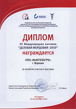О компании, галерея дипломов и наград 27