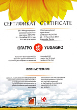 О компании, галерея дипломов и наград 147