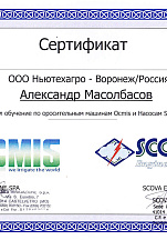О компании, галерея дипломов и наград 135