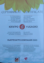 О компании, галерея дипломов и наград 169