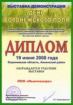 О компании, галерея дипломов и наград 42