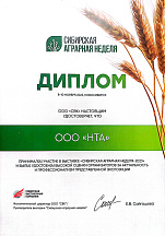 О компании, галерея дипломов и наград 180