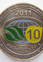О компании, галерея дипломов и наград 38