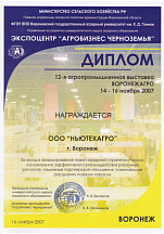 О компании, галерея дипломов и наград 25