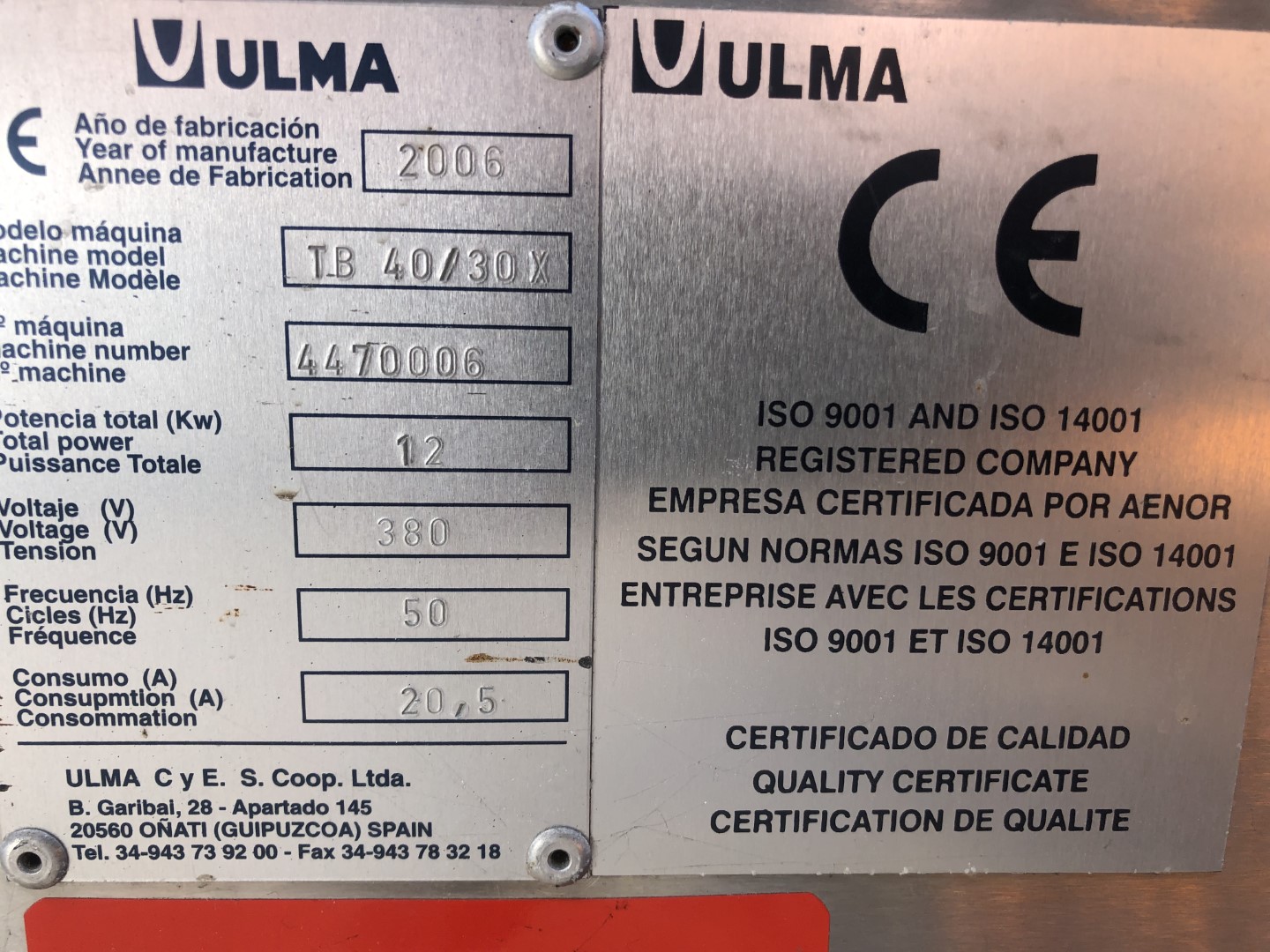����������� ������ Ulma PV-350 � �������������� ��������