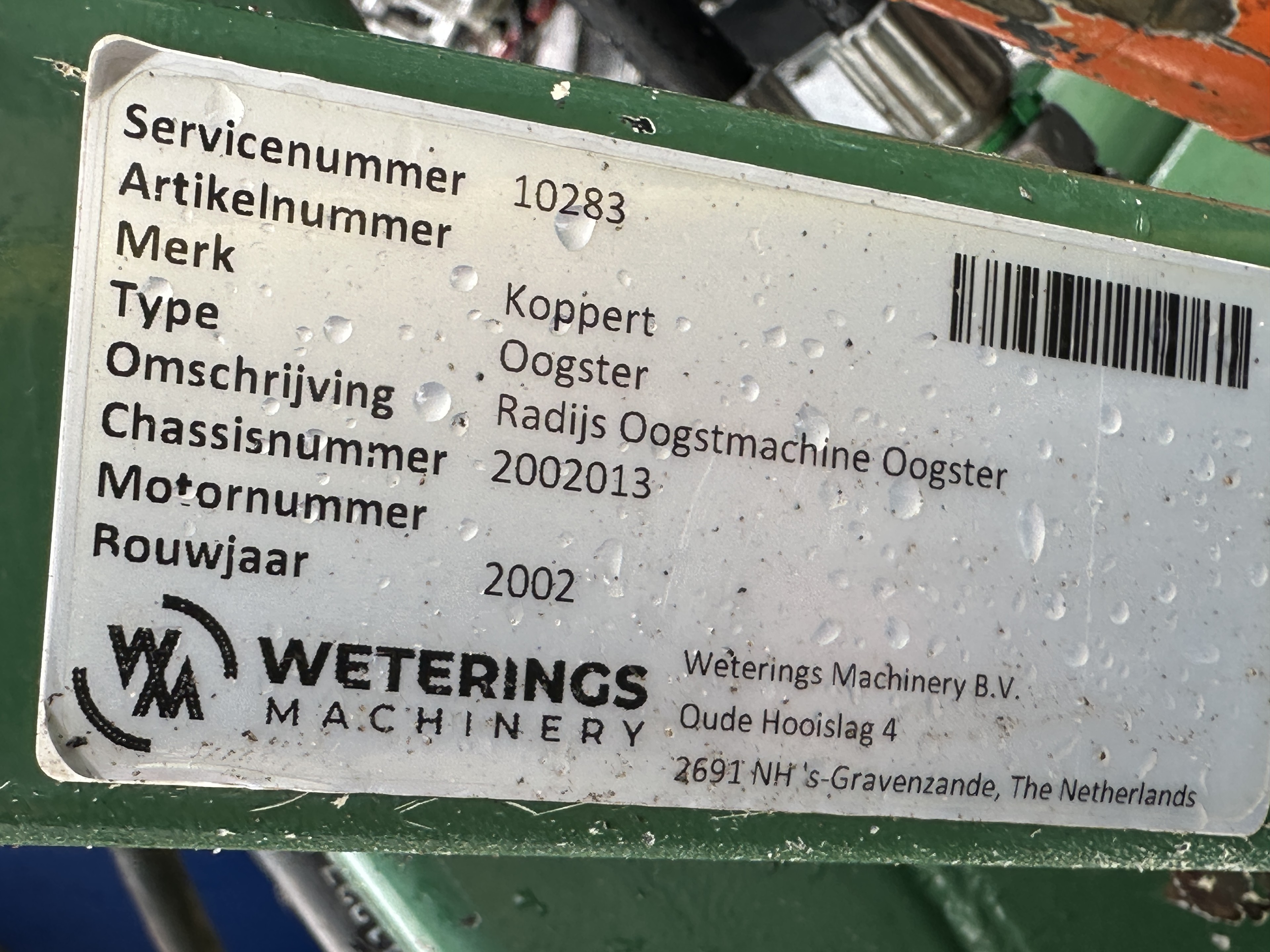 Koppert ���������� ��������� ������ ��� ������. 14 �����.