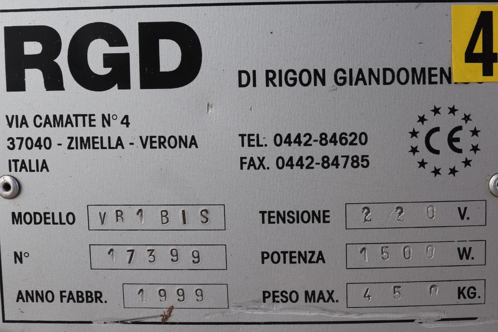 ����������� ������ RGD Flowpack
