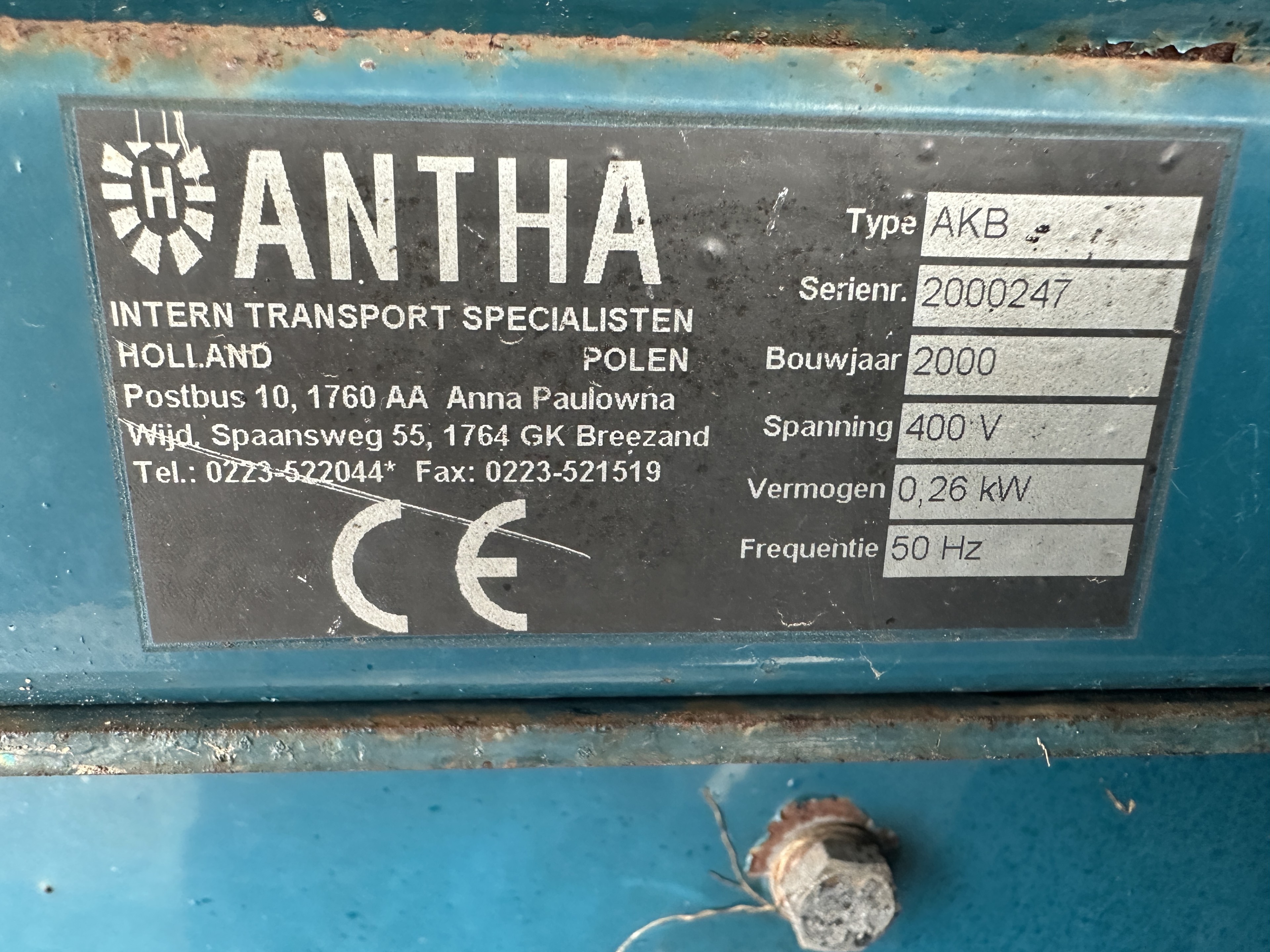 AVH - Antha Van Hienen AKB Дозирующий бункер ремень 300 х 120 см