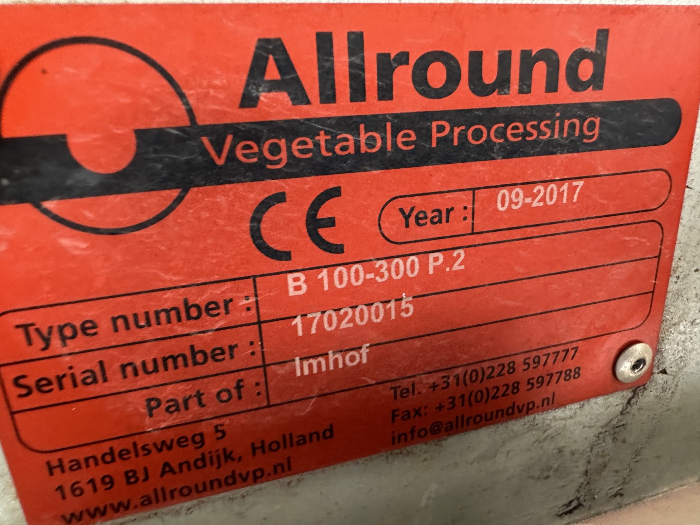 Allround Дозирующий бункер