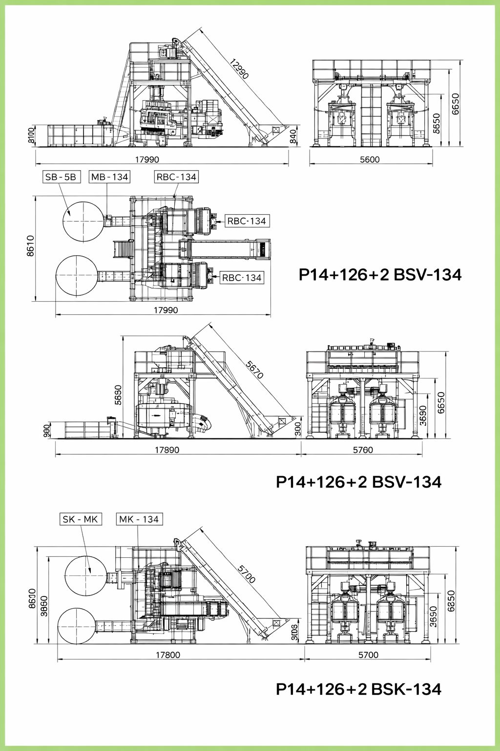 Sorma P14 126 Весовой дозатор с 14 весовыми головками и счетчиком
