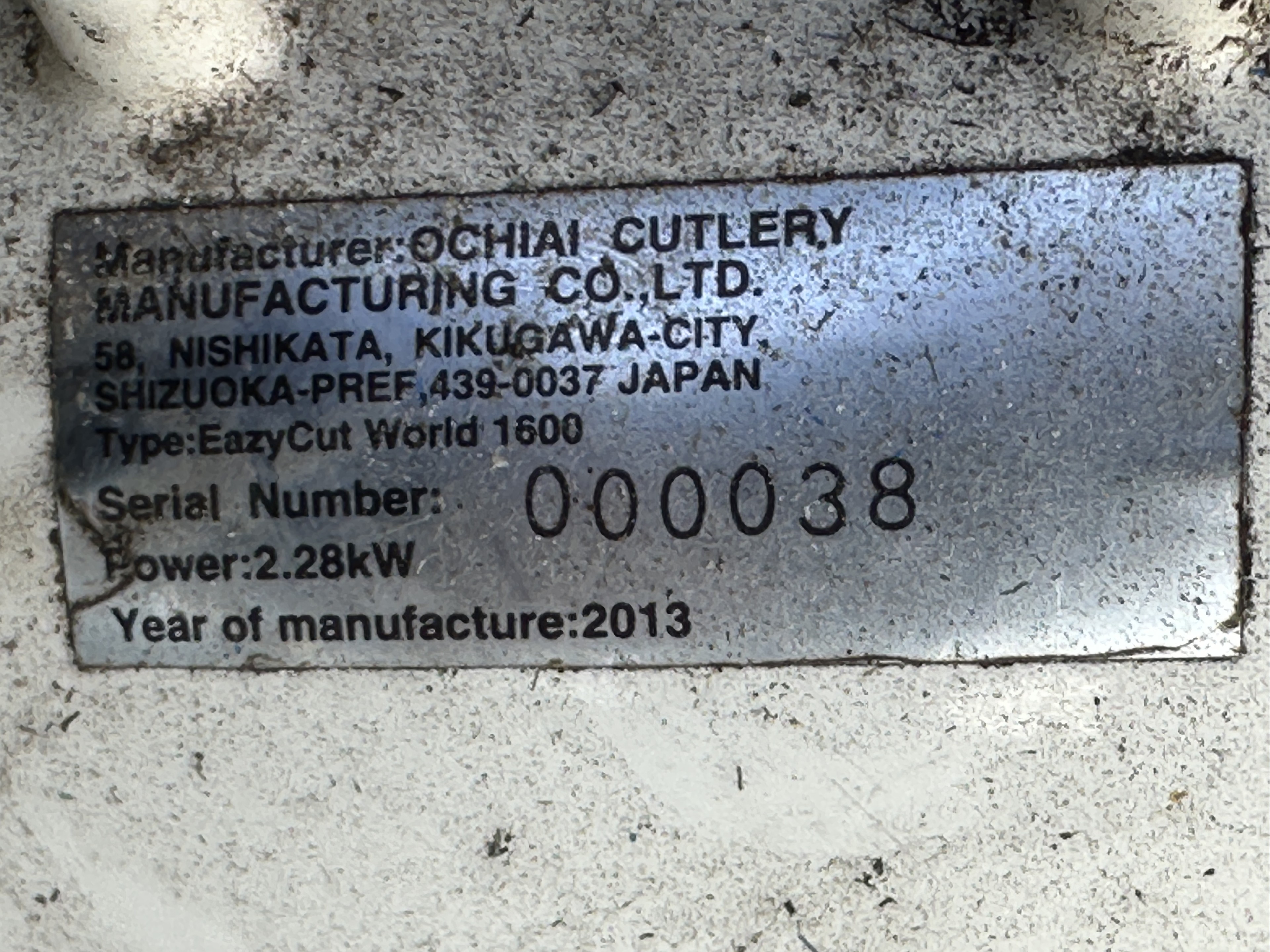 Horti Hands Eazycut world 1600 Машинa для обрезки