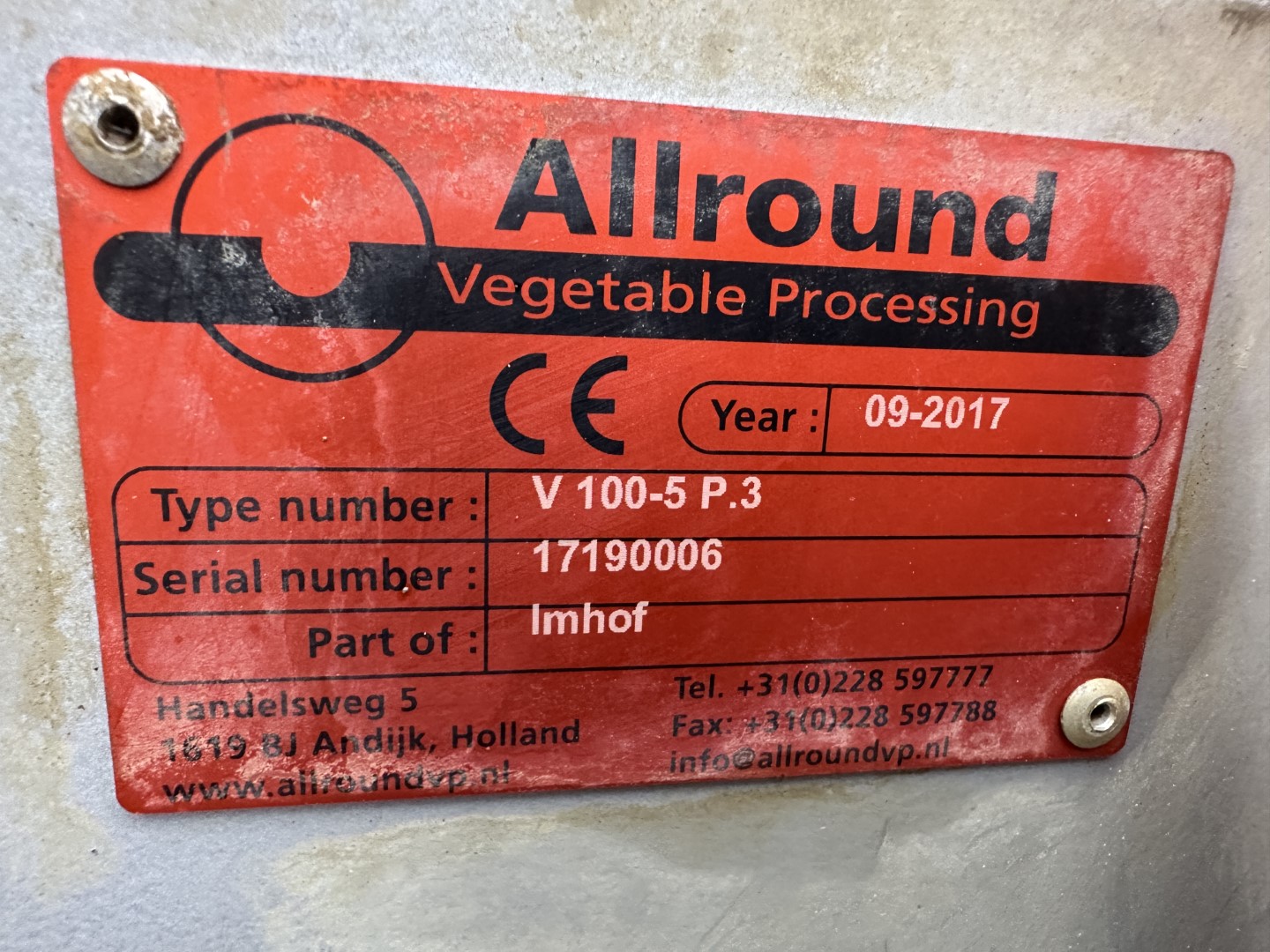Allround Дозирующий бункер