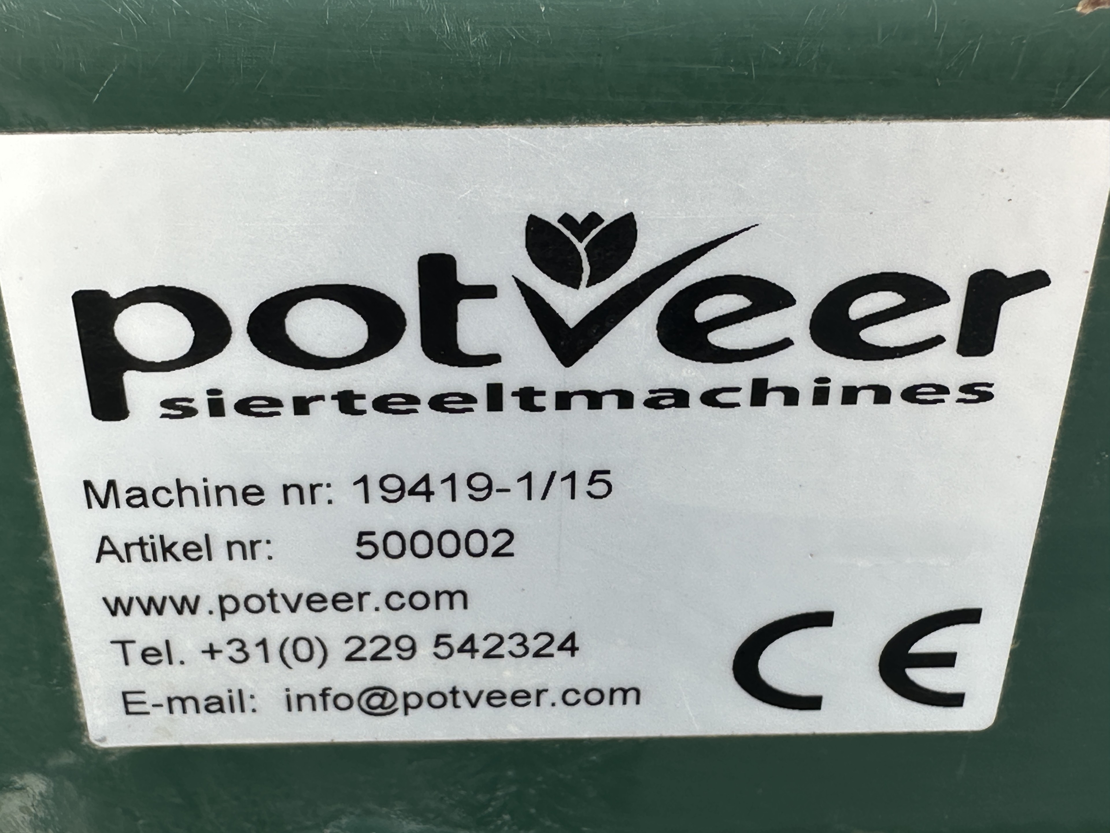 Potveer конвейер 205 х 70 см