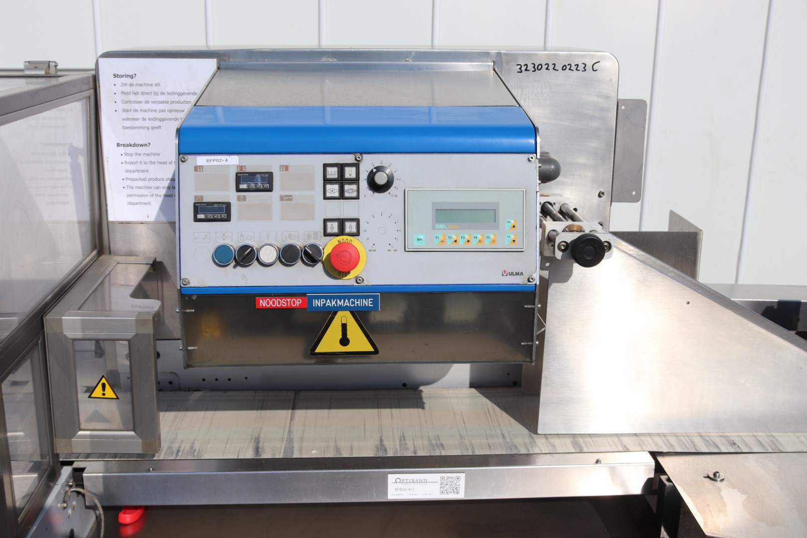 Ulma PV-350 LS-HIX flowpacker � ����������� ������