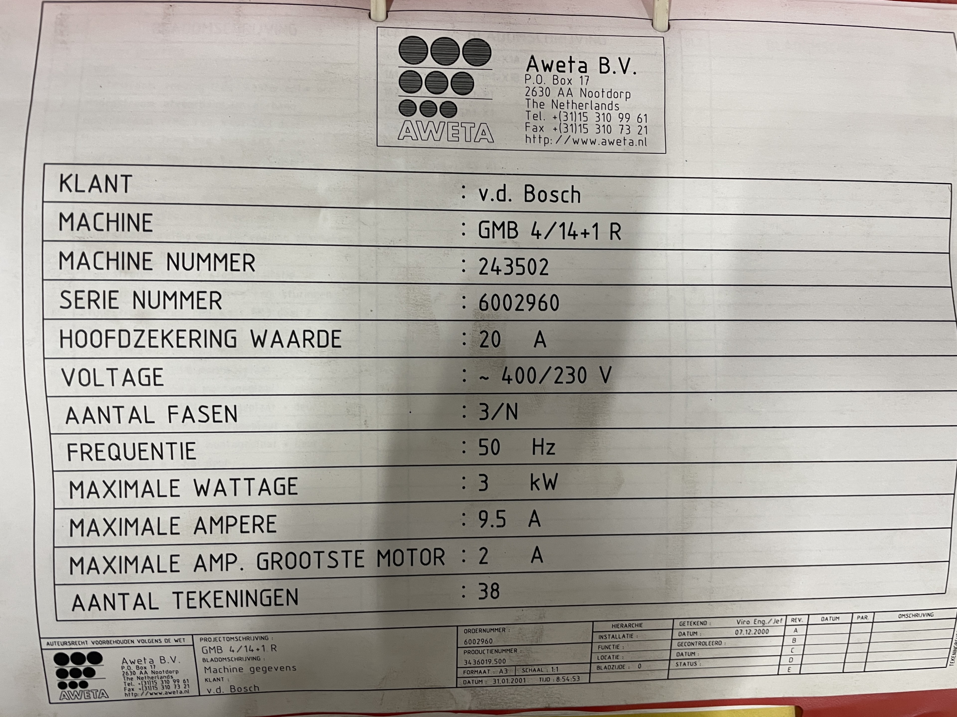 Aweta GM4-14 Оборудование для сортировки перца