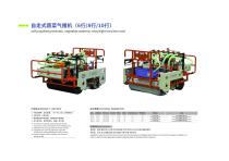 �������������� ������ ������� ������ 2BSG-6H 6������ ������� ���������� ����