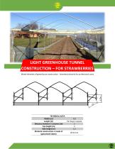 ��������������� ������� Multi-tunnel greenhouse ��� ����������� �������� ����������� �� �������� ������������