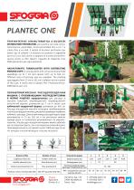 ���������� ������ ��� ������ Plantec One ��� ��������� � ������ ����������� �����������