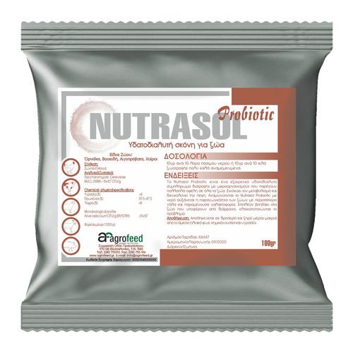 �������� ������� ��������� Nutrasol ��� �������� ��� �������� �������� ����� ������� ���������������