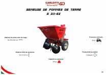 ���������� ������ ��� ��������� S-211 EX �������������� 2����� �����������