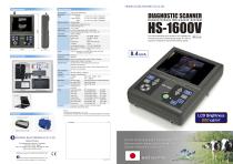 ���������� ������������ ������� HS-1600V ��� ������� �������� ��� �������� �������� ��������