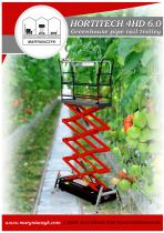 ������� ��� ����� ������ ��� ������� Harvest Trolley ��������� ��� ����� �� ���������