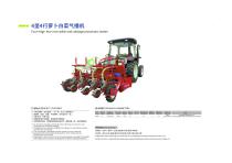 �������������� ������ ������� ������ 2BS-4H 4����� ������� ������ �� ��� �����