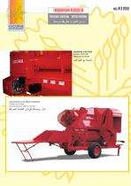 ����������� ������ ��� ������������� ATX-AMS 2000 ��� �������� ��� ������� ��� ����
