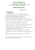 ���������� ������ ��� ������� 2AMSU-4 � ������ ����������� 4����� ���������� ����