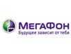 Мегафон